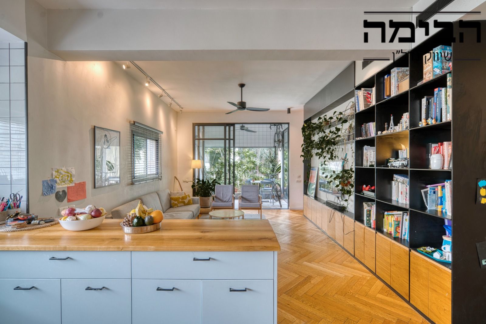 מהסמארטפון שלי